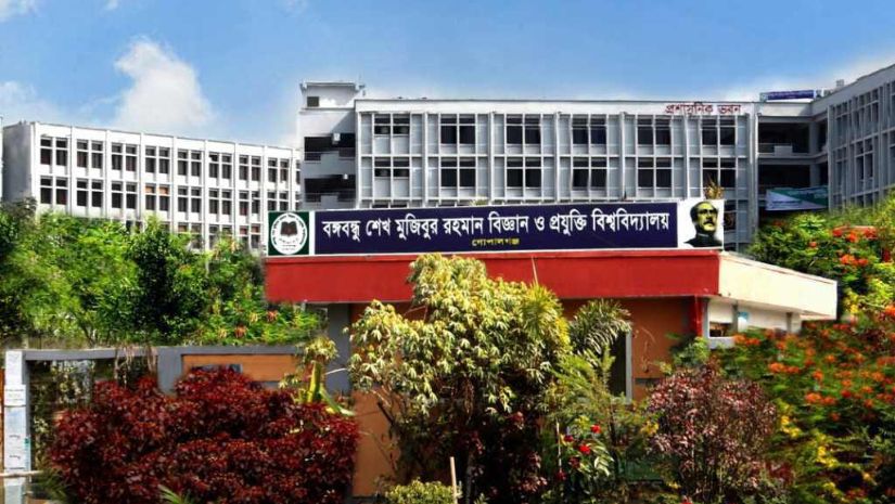 বশেমুরবিপ্রবি