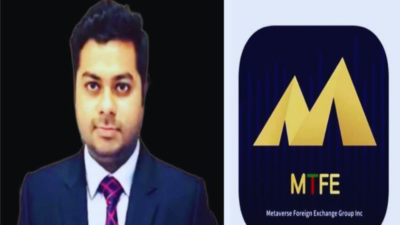 দুমকি