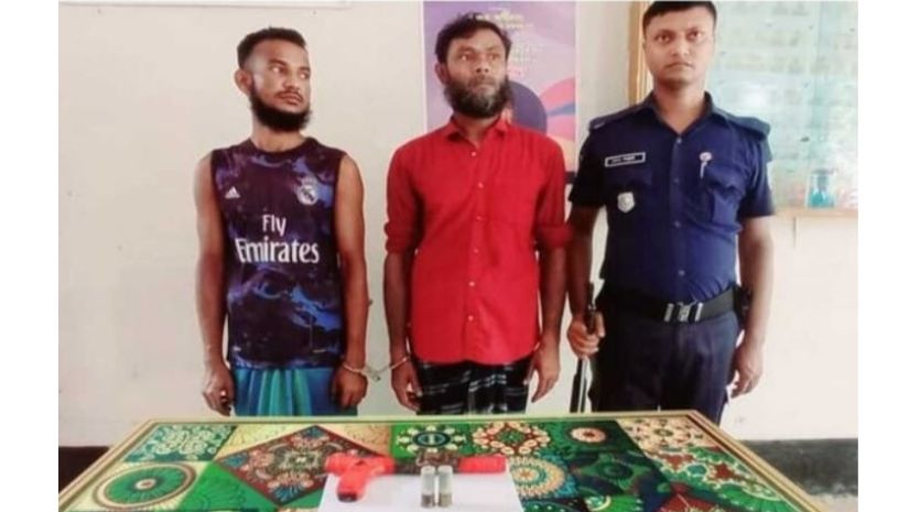 নরসিংদী