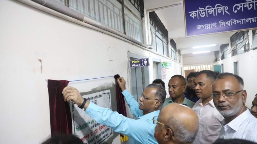 ক্যাম্পাস