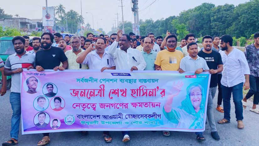 ঈশ্বরদী