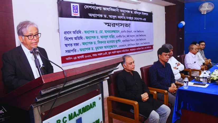 ঢাবি