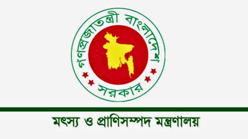 চাকরি