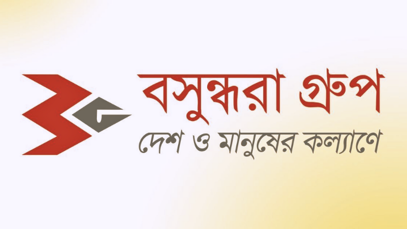 চাকরি