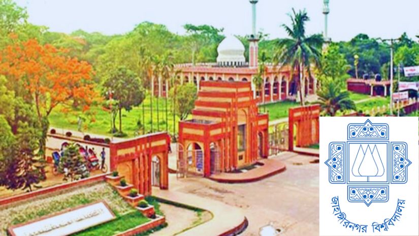 জাবি