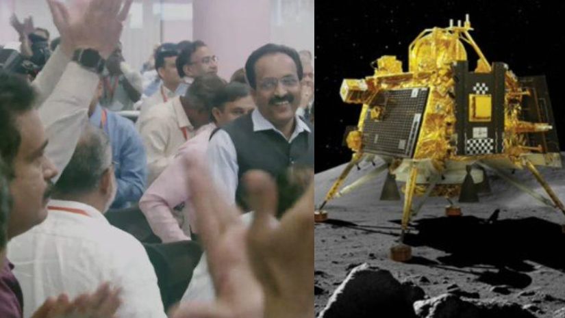 চন্দ্রযান ৩