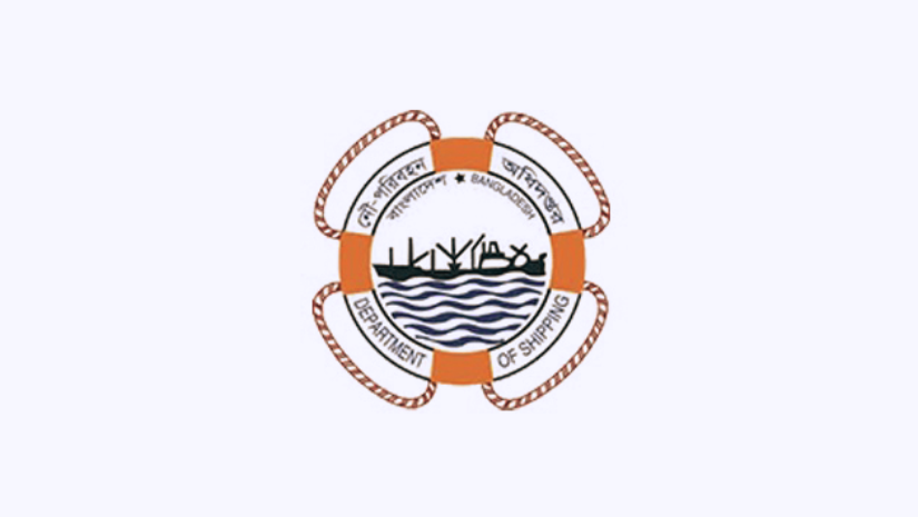 চাকরি