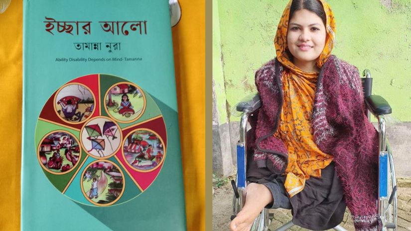 যবিপ্রবি