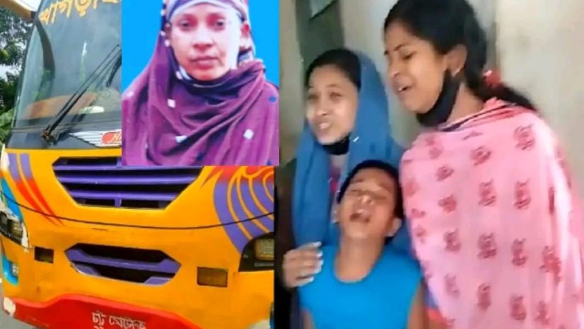 ফটিকছড়ি