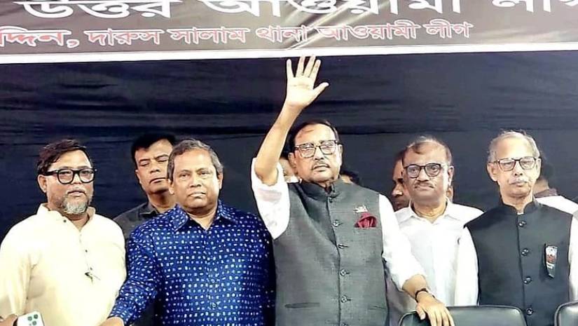 রাজনীতি