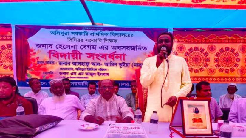 সারাদেশ