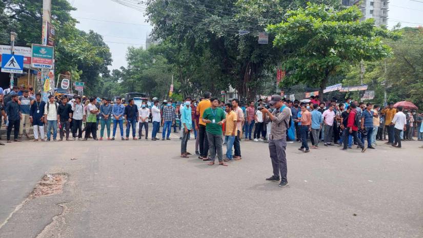ক্যাম্পাস