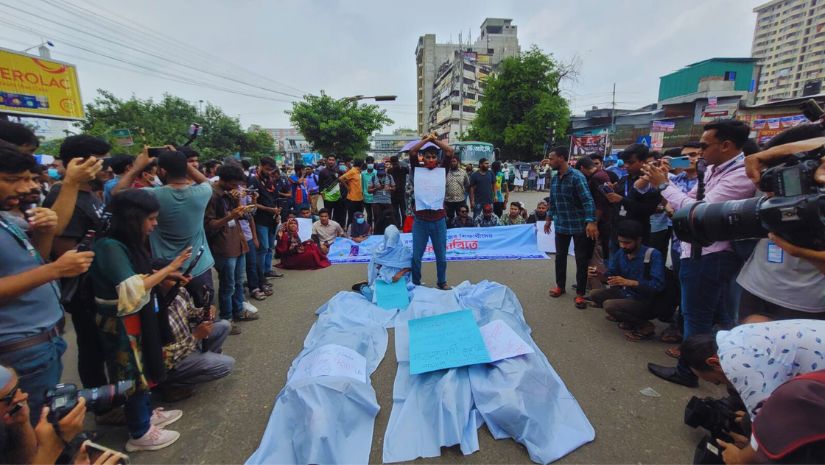 সাত কলেজ