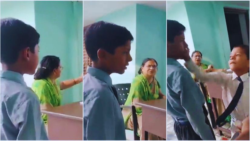 ভারত