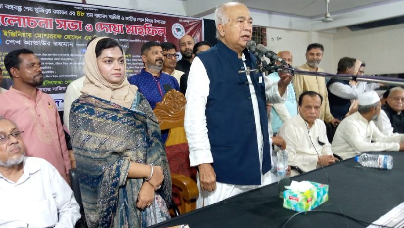 ফটিকছড়ি