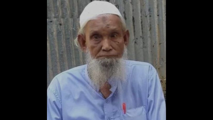 হবিগঞ্জ