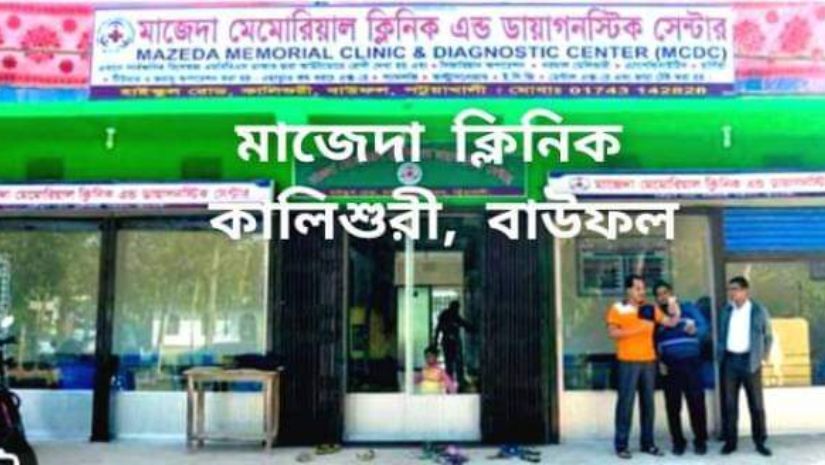 মৃত্যু