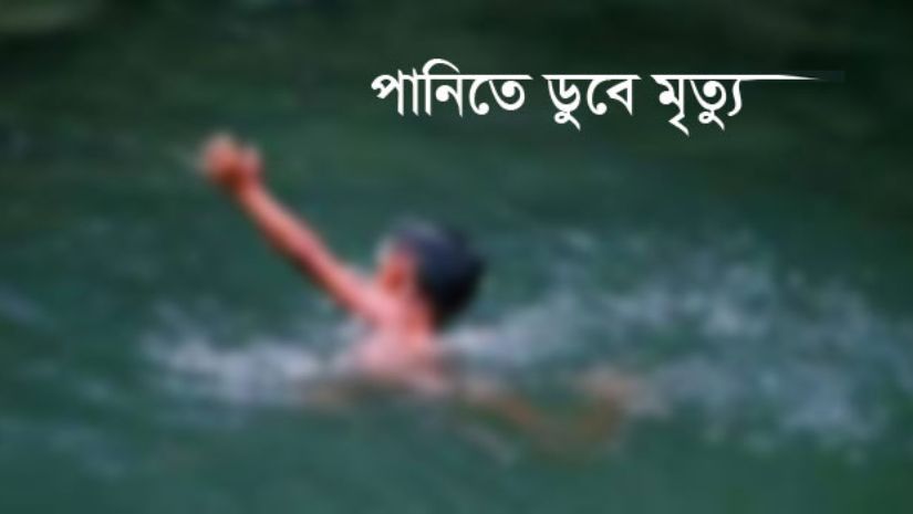 মৃত্যু