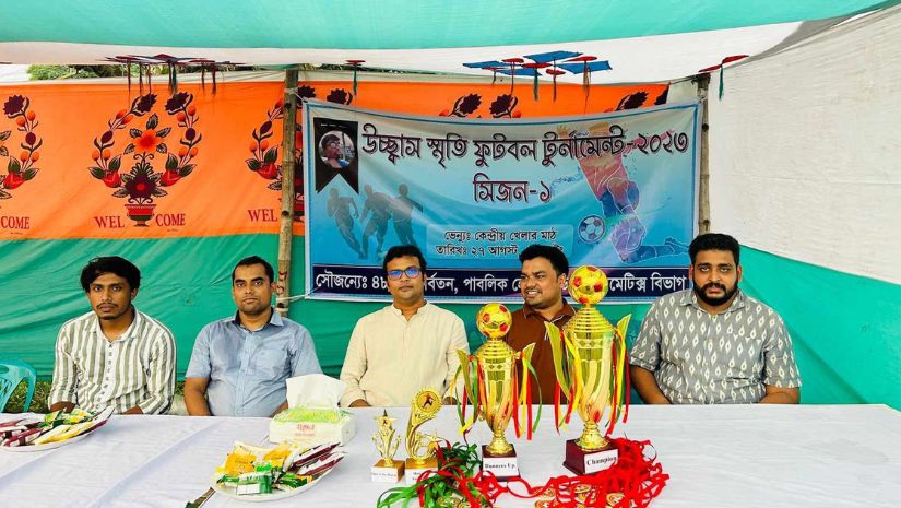 জাবি