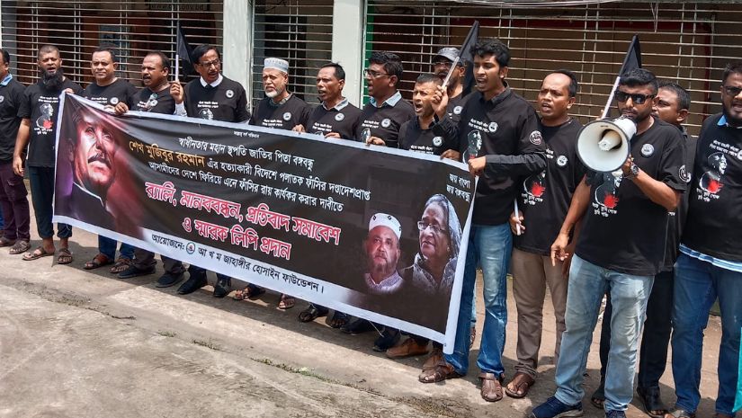 গলাচিপা