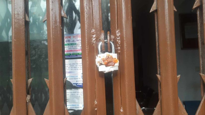 সারাদেশ