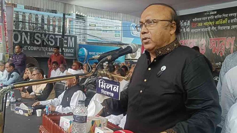 রাজনীতি