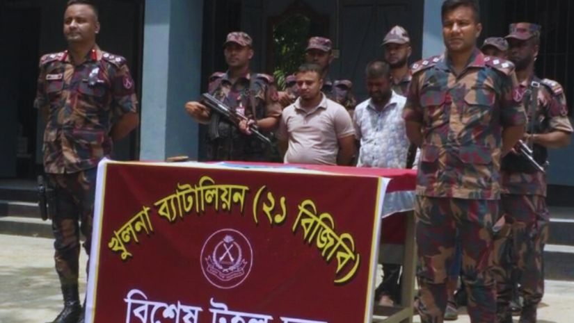 যশোর