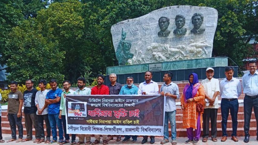 রাজি