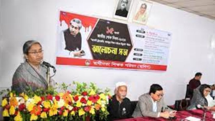 শিক্ষামন্ত্রী