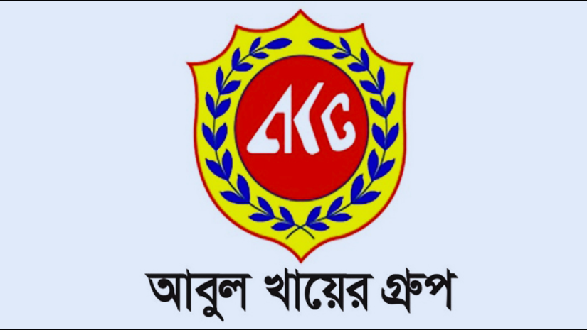 চাকরি