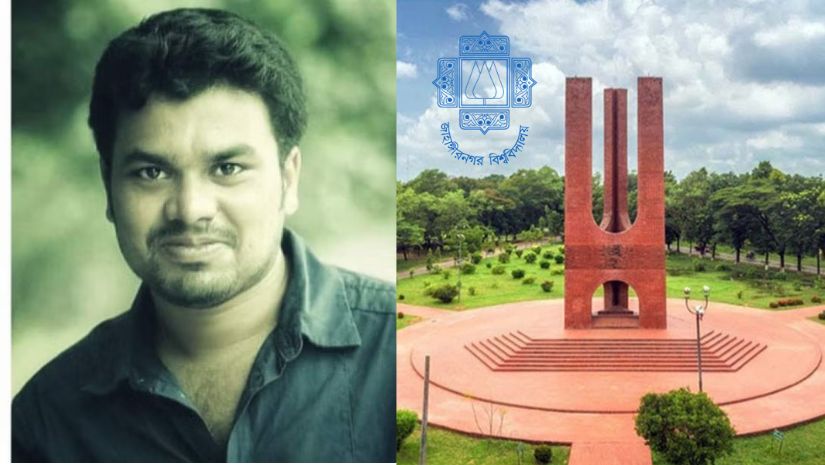ক্যাম্পাস