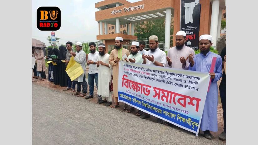 ববি