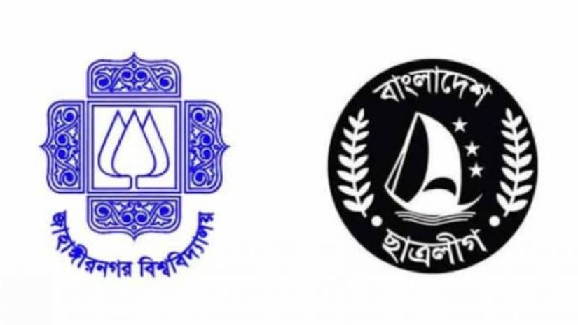 জাবি