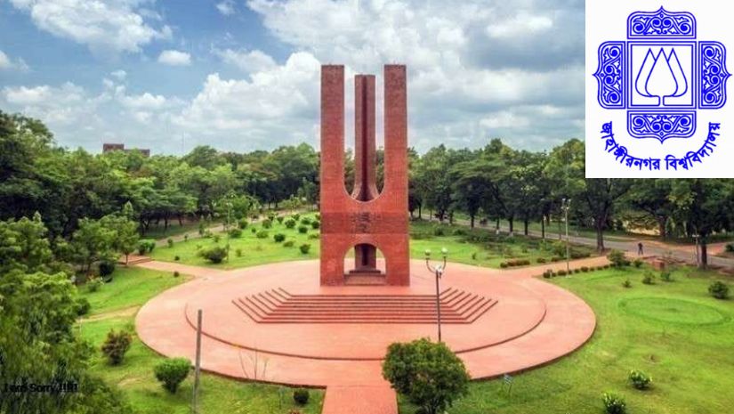 জাবি