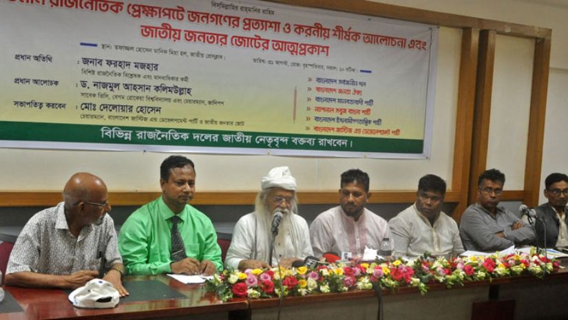 প্রেস ক্লাবে