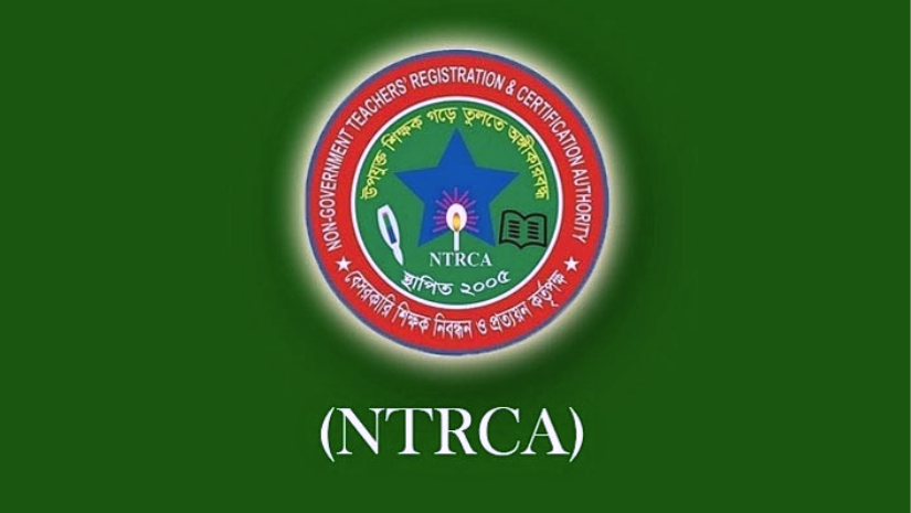 চাকরি