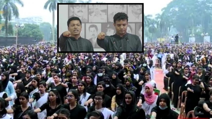 ছাত্রলীগ