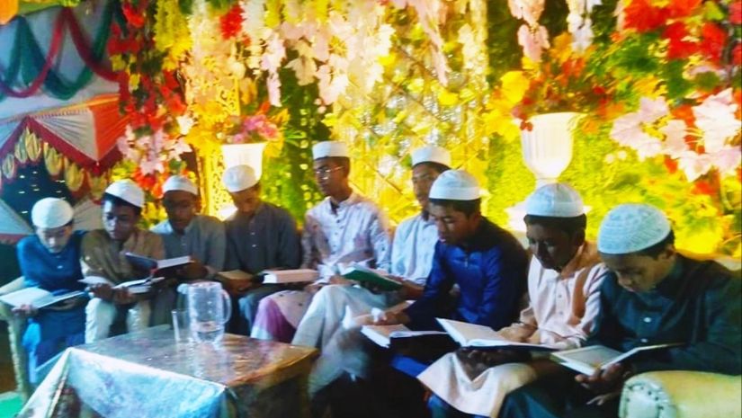 বিয়ের অনুষ্ঠান