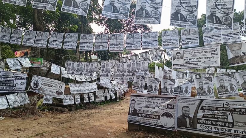 ফটিকছড়ি
