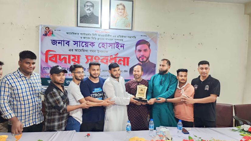 গোলাপগঞ্জে