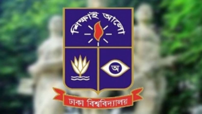 ঢাবি