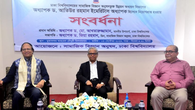 ঢাবি