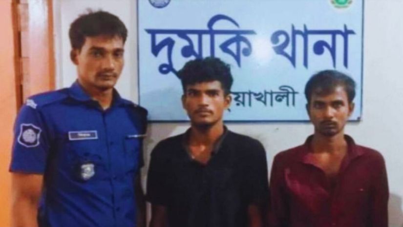দুমকী