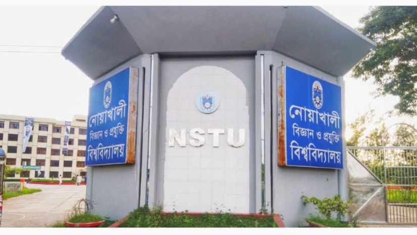 নোবিপ্রবি