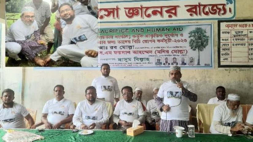 পটুয়াখালী