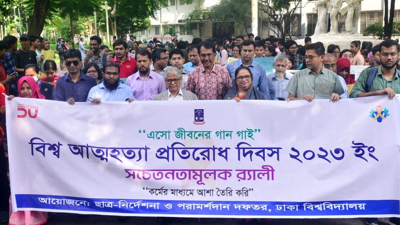 ক্যাম্পাস