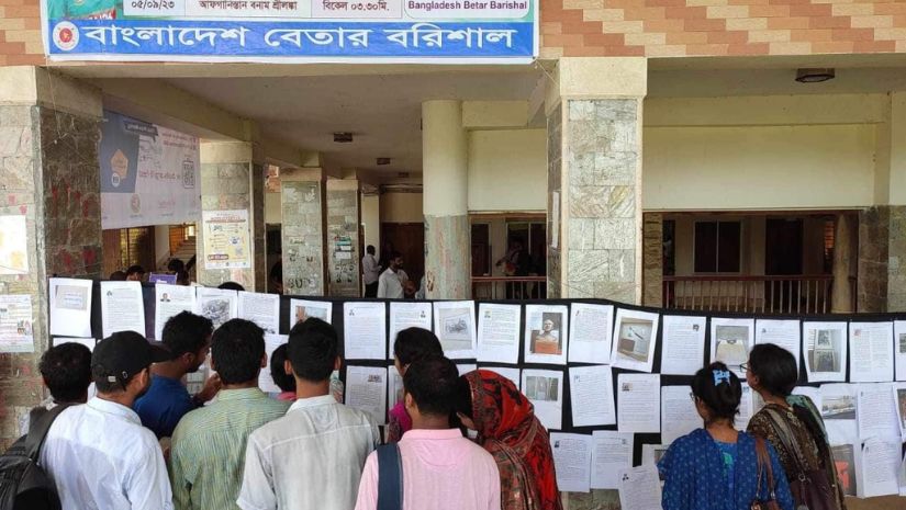 ববি