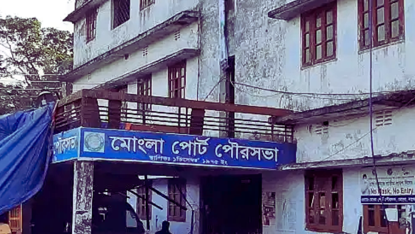 চাকরি