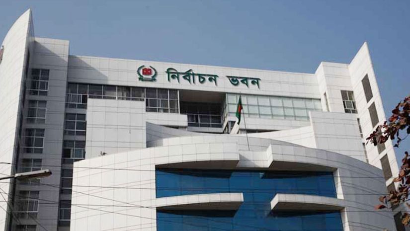ইসি