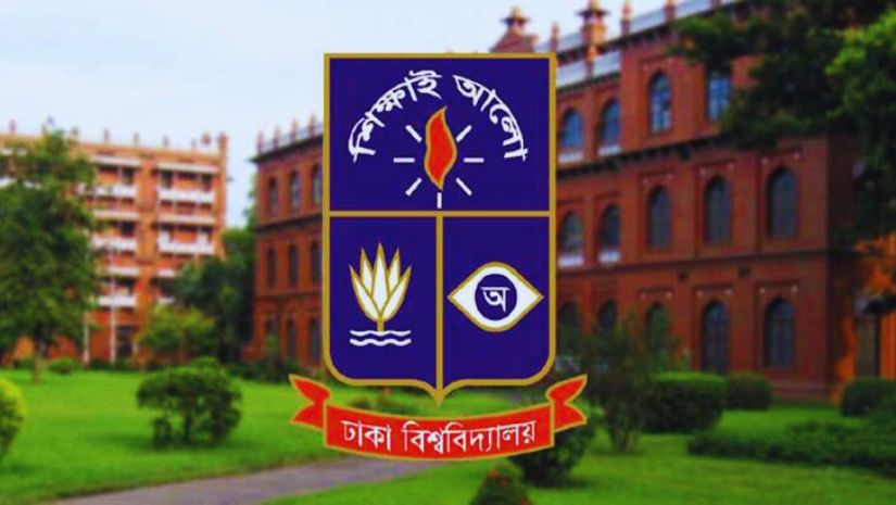 ঢাবি